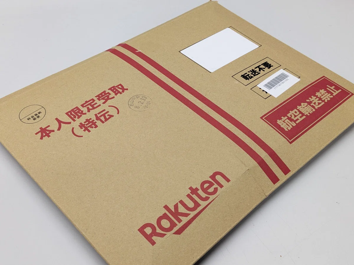 本人限定受取郵便物特定事項伝達型。｜泉谷昇