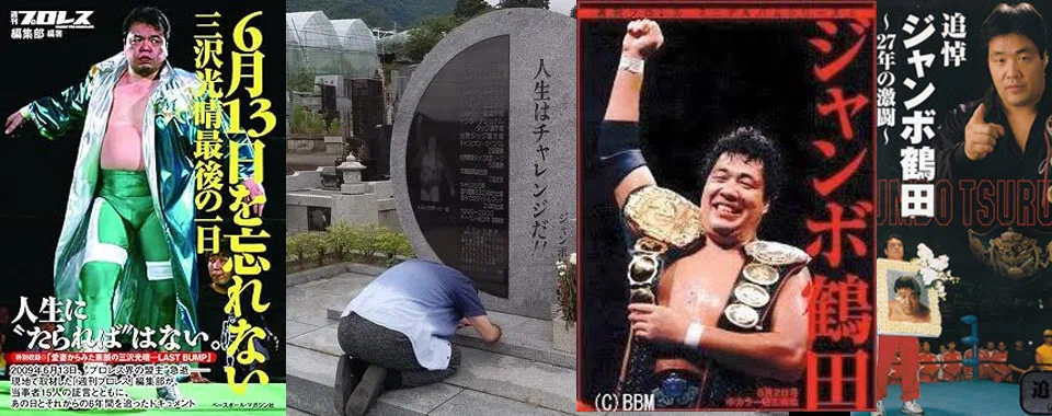 プロレスファンへ告ぐ|岩上智一郎 プロレスファンへ告ぐ|岩上智一郎