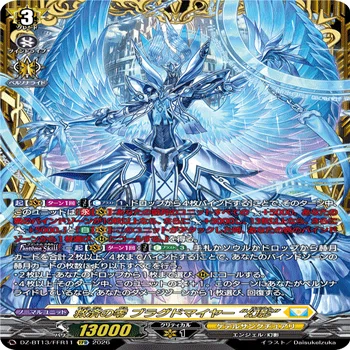構築解説】ブラグドマイヤー幻影にすら脳を破壊されました。｜ひかり/SSDK!
