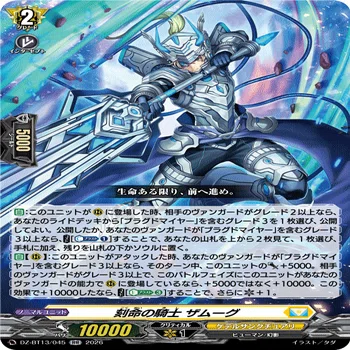 構築解説】ブラグドマイヤー幻影にすら脳を破壊されました。｜ひかり/SSDK!