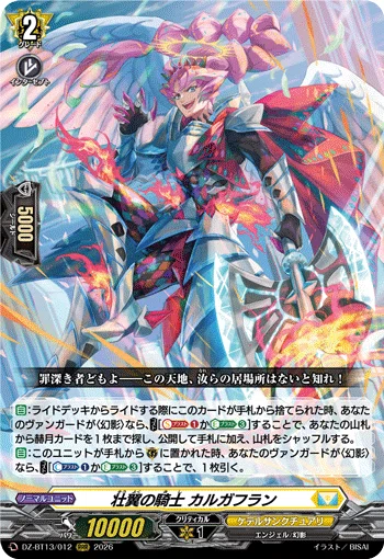 構築解説】ブラグドマイヤー幻影にすら脳を破壊されました。|ひかり/SSDK! 構築解説】ブラグドマイヤー幻影にすら脳を破壊されました。|ひかり/SSDK!