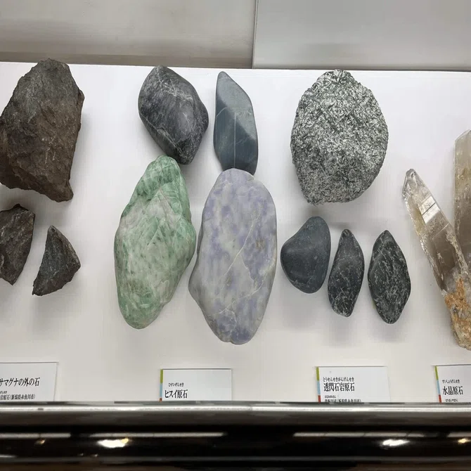 私は石を手放せない―古代装飾品が持っていた意味の世界への回帰【随筆