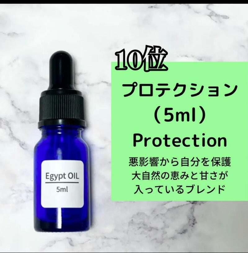 2022年8月度人気ランキング】｜エジプト香油専門店OIL