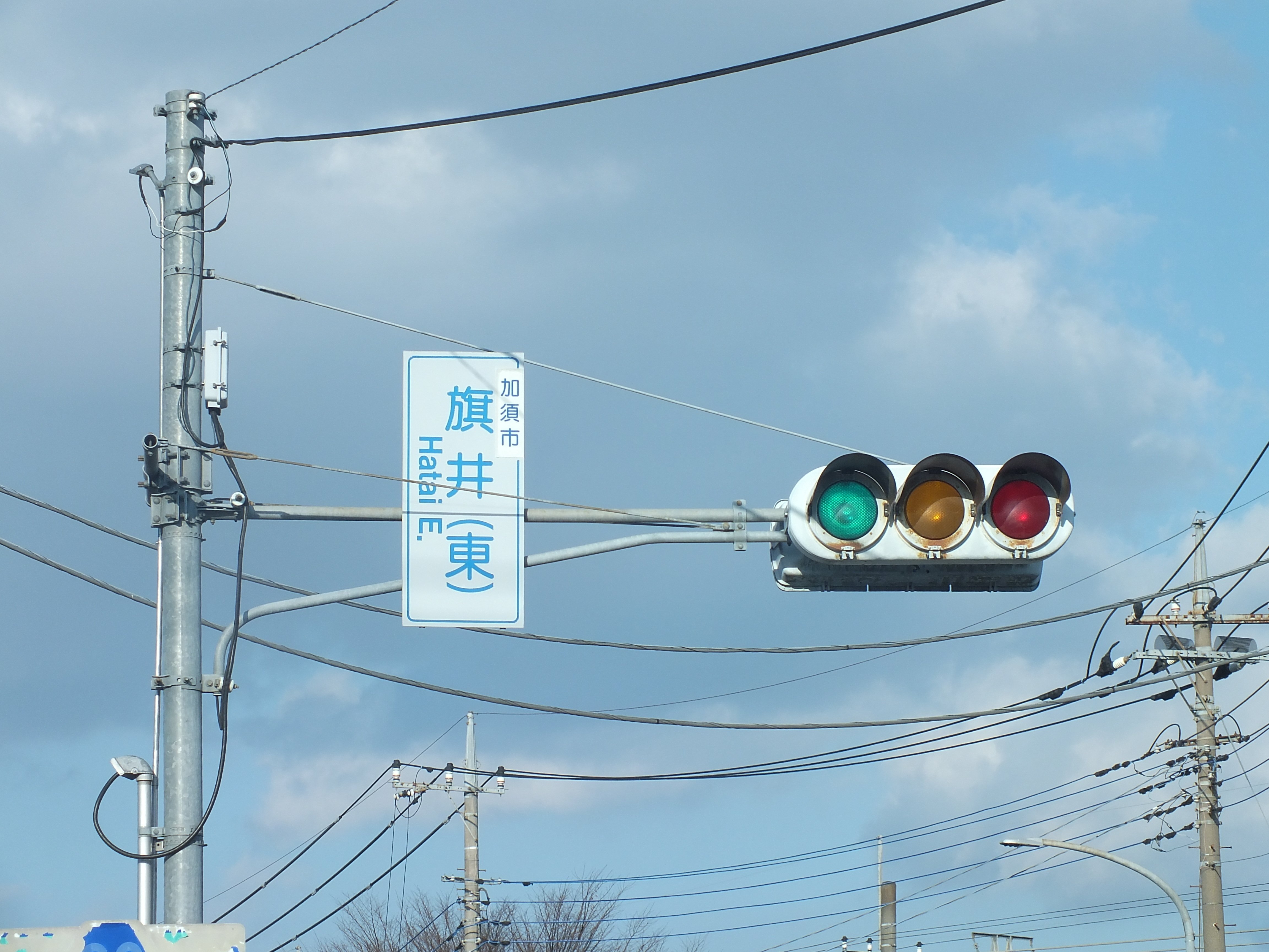 加須-61】加須市旗井(東)にある京三金属丸形ブツブツレンズ250㎜と京三