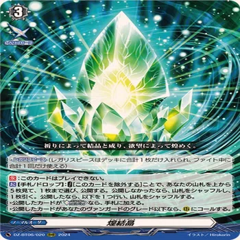 構築解説】ブラグドマイヤー幻影にすら脳を破壊されました。｜ひかり/SSDK!
