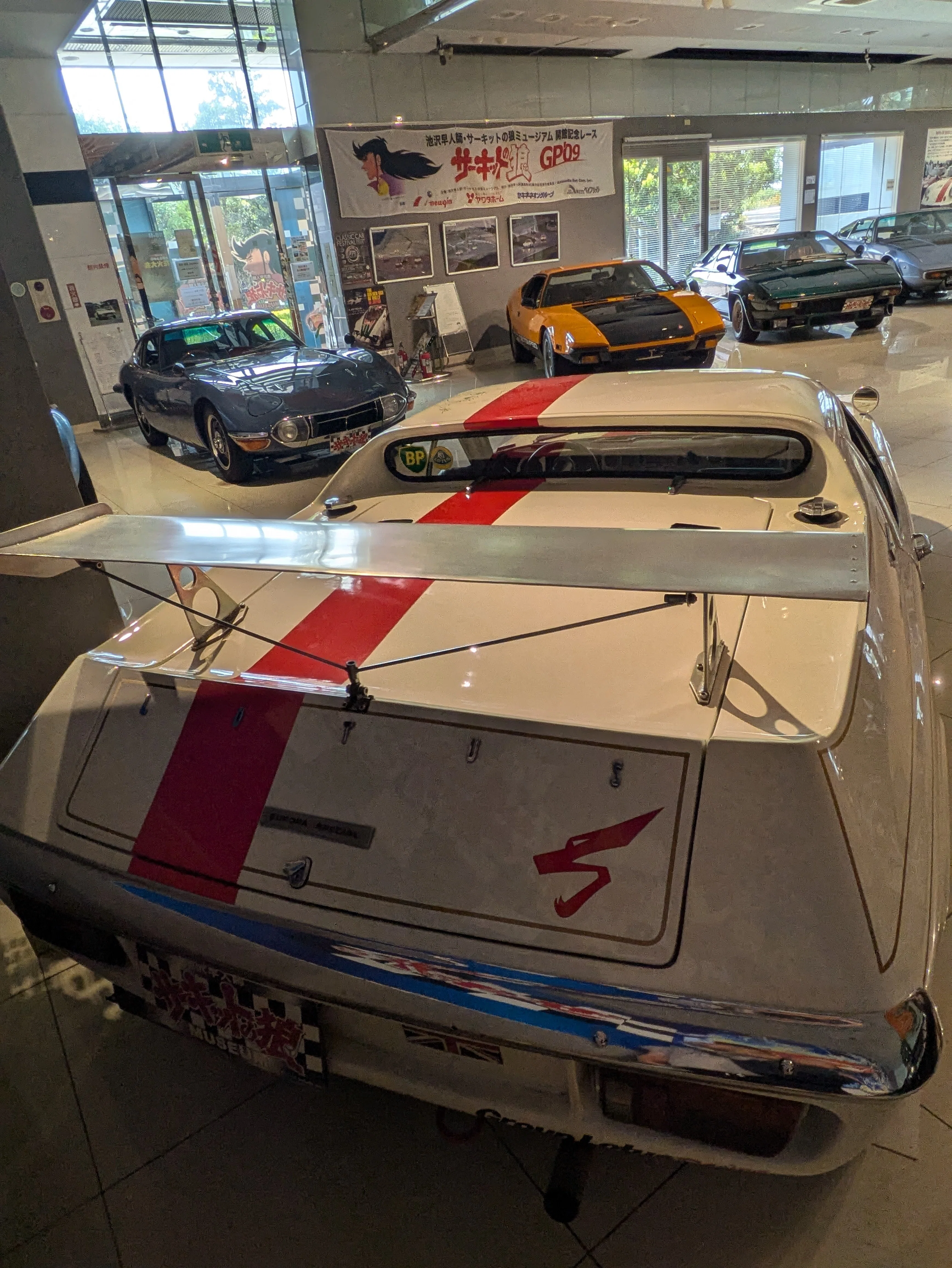 サーキットの狼ミュージアム』で、懐かしのスーパーカーに出会った