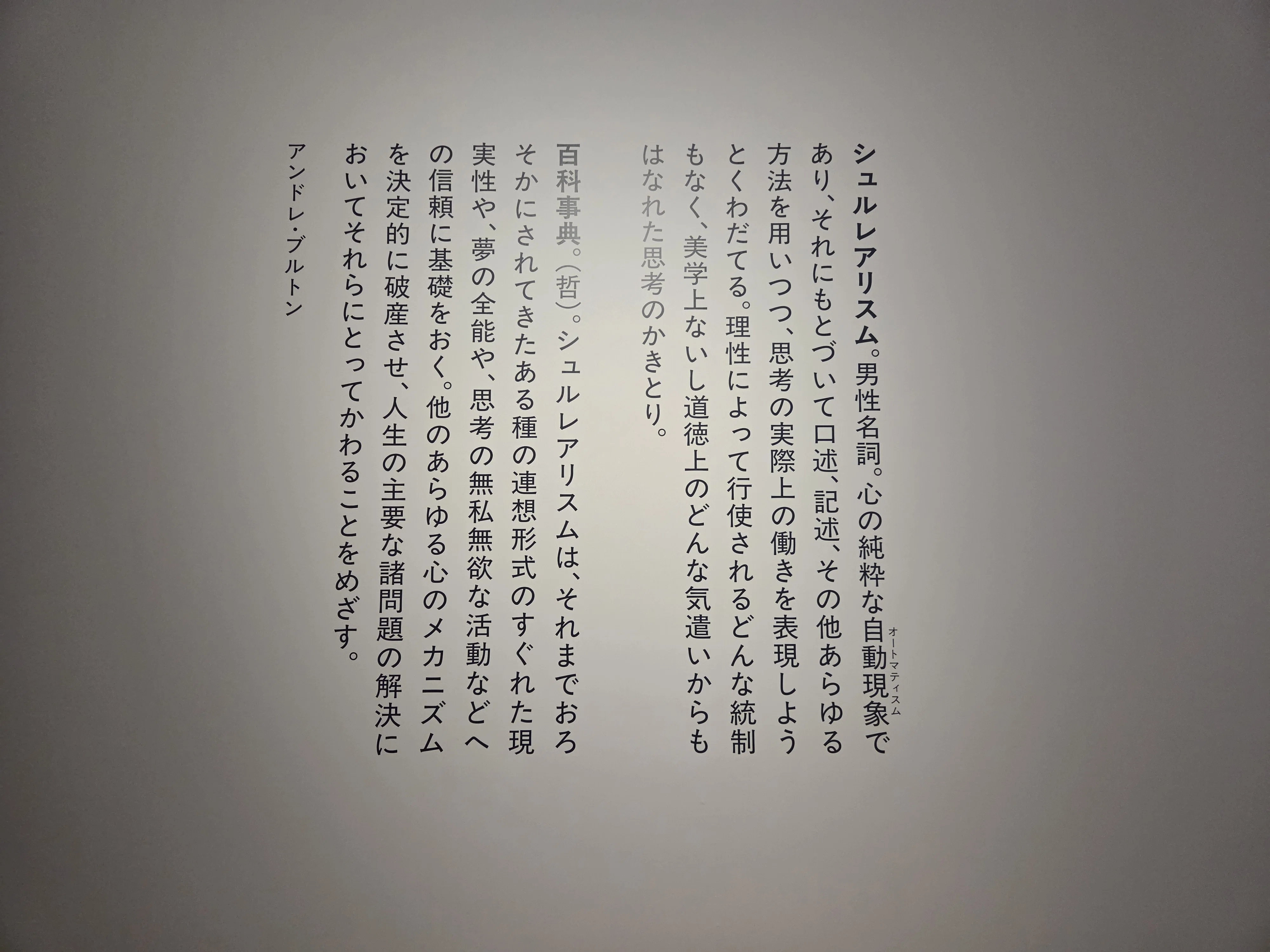 古い裸婦画 ヴィンテージ シュルレアリスム 絵画 モダニズム 現代アート ダリやピカソが賞賛したボス、シュールレアリズムの元祖が描く「楽園