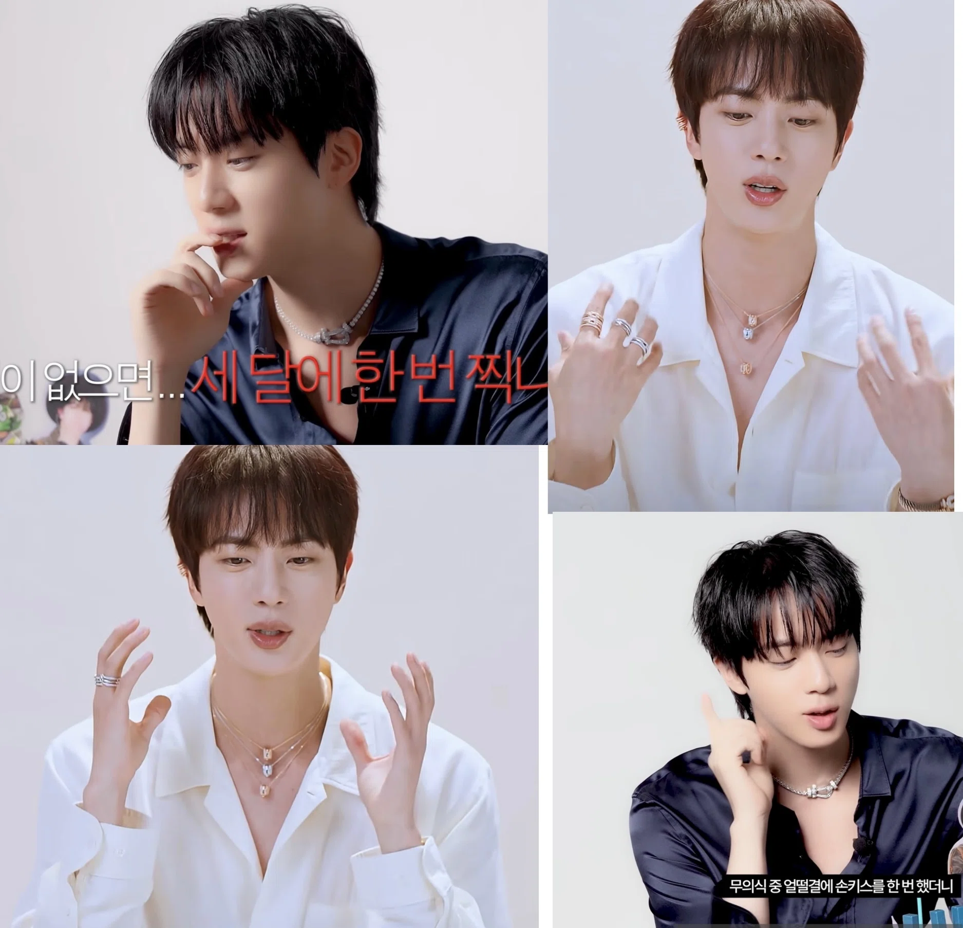 BTS Jin : キムソクジンのよく動く手は何を語るのか｜mi