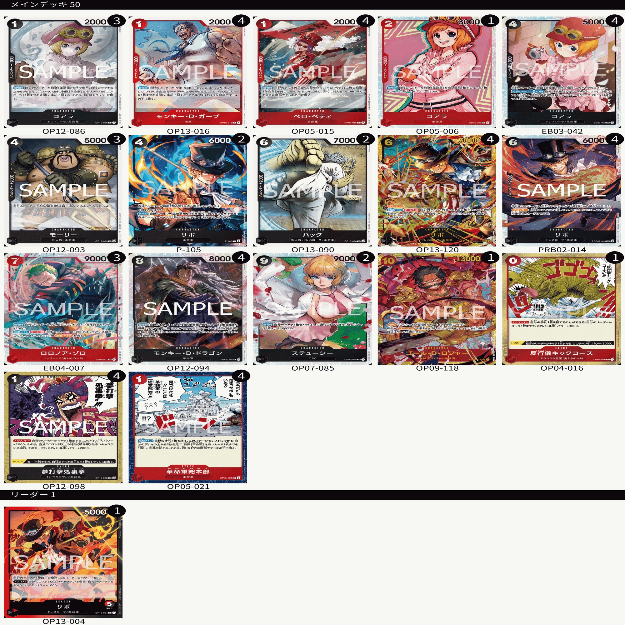 フラシ運だけ優勝レポート｜赤黒サボ｜ひろ