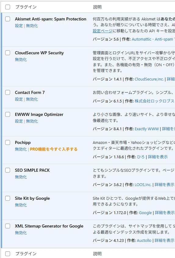 18年間「いつかやる」だったアフィリエイトをAIが1日で始めさせた｜kishi27
