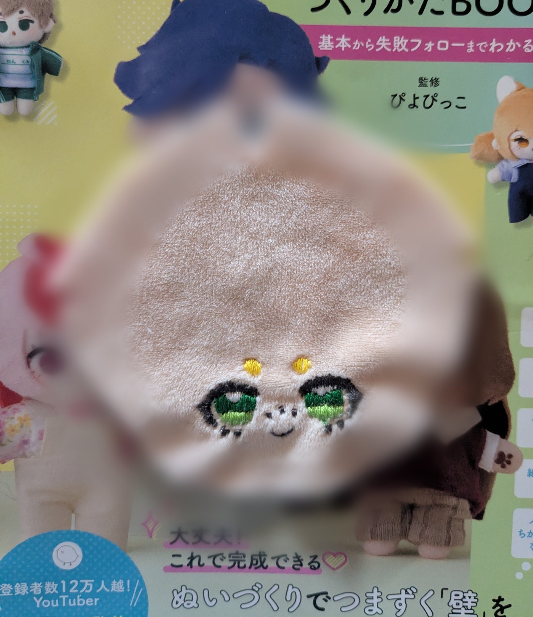 無属性ぬいを作った話。｜やまだ(じゅん)