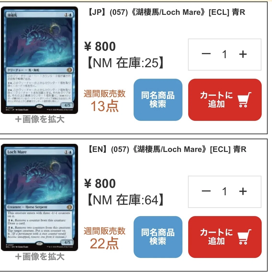 mtg レガシー範囲　まとめ売り116枚ほど 真珠亭例会】レガシー超起源は土地破壊に弱いと思い知る（不毛の大地