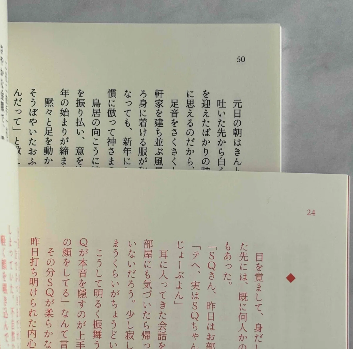 キャラクターのイメージ色に合わせて作った14冊の小説同人誌装丁まとめ