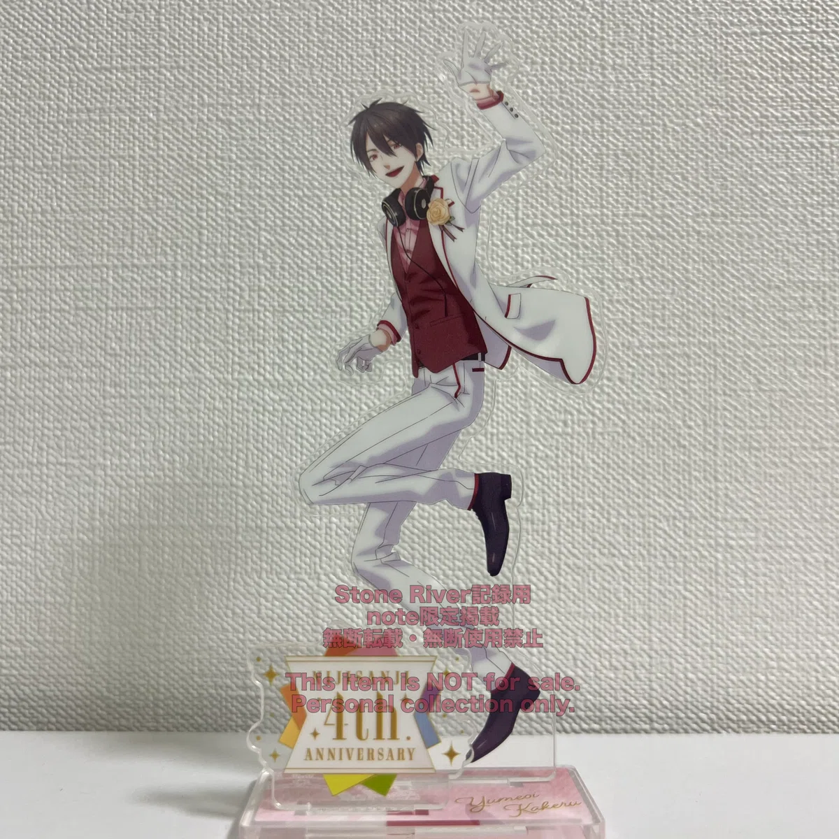 夢追翔アクリルスタンドまとめ【2019〜最新】｜Stone River
