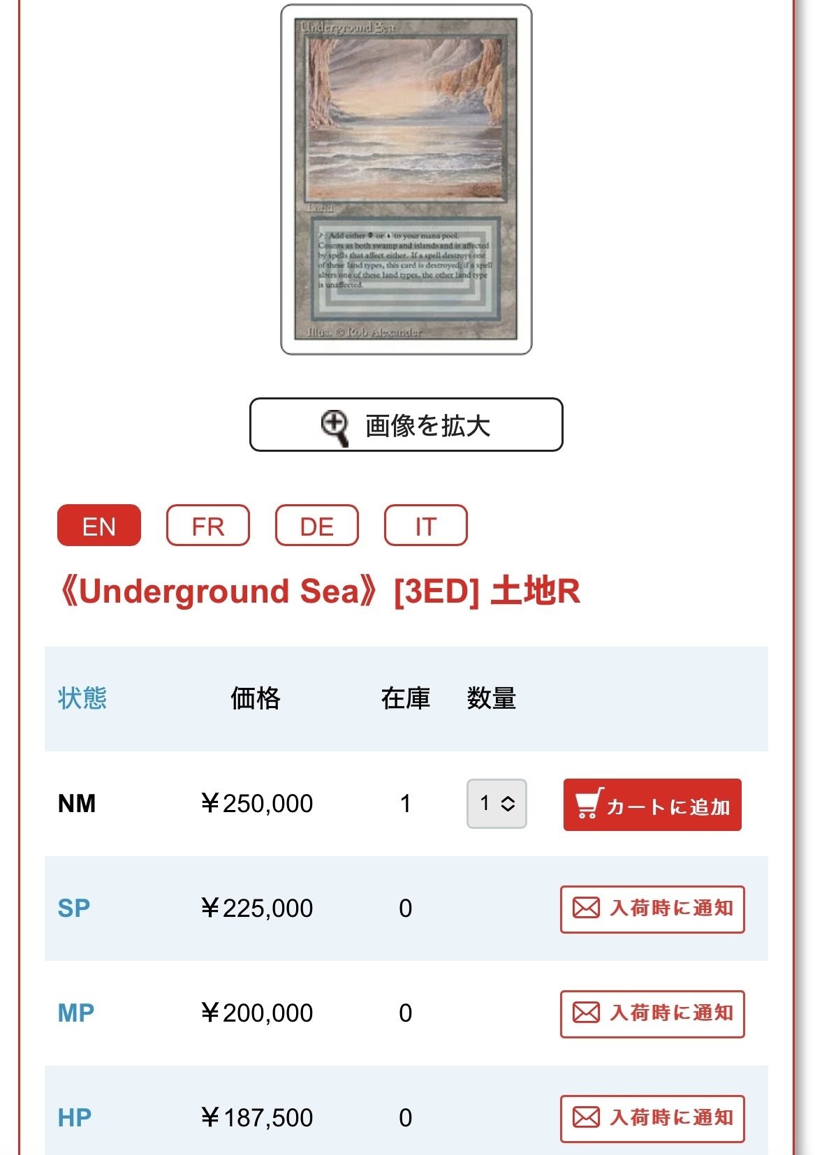 mtg レガシー範囲　まとめ売り116枚ほど MTGレガシー】続・再録禁止カードなしでレガシーは出来ないのか