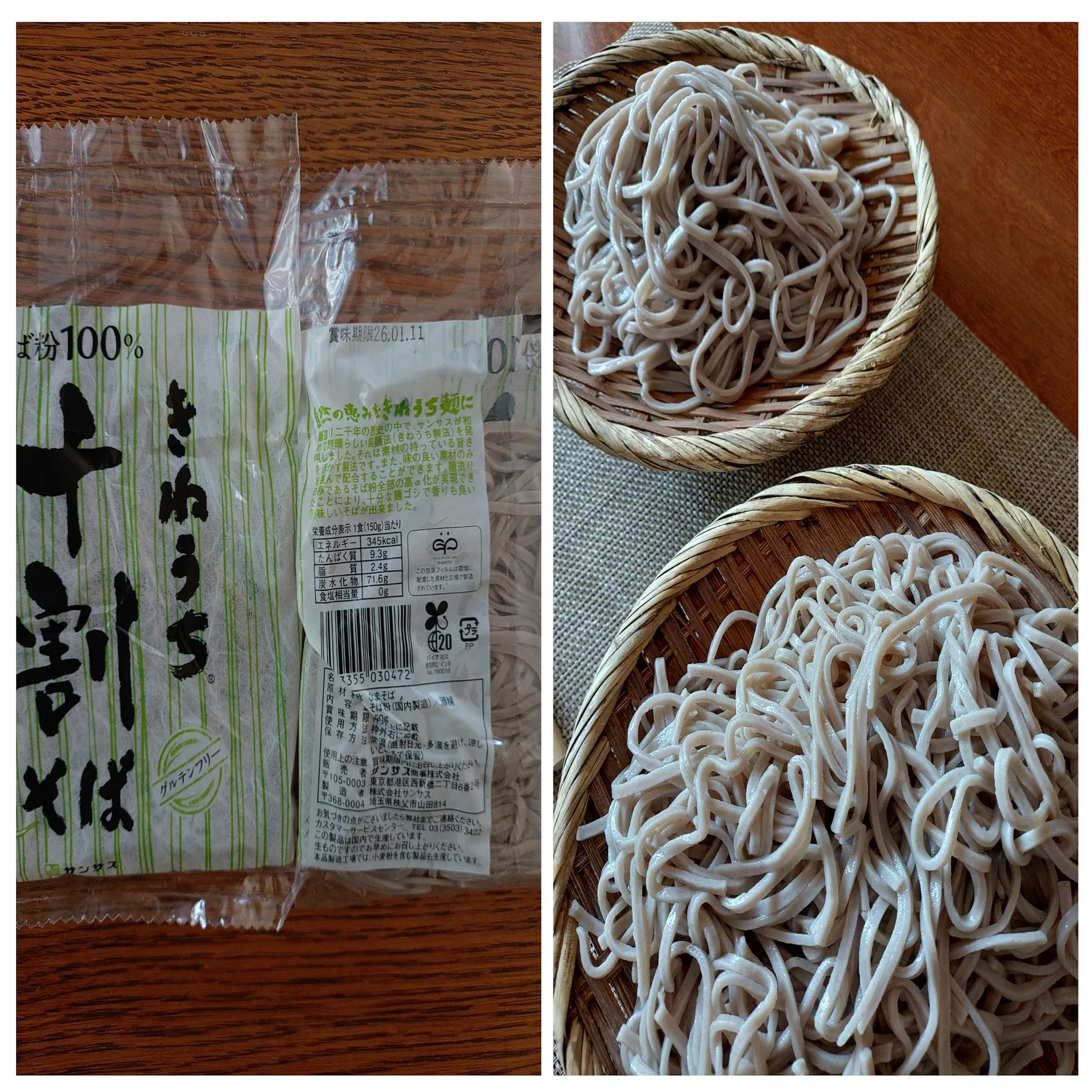 やっと完食。賞味期限1ヶ月過ぎた十割そばの結末No.143｜おかんの気持ち🍀