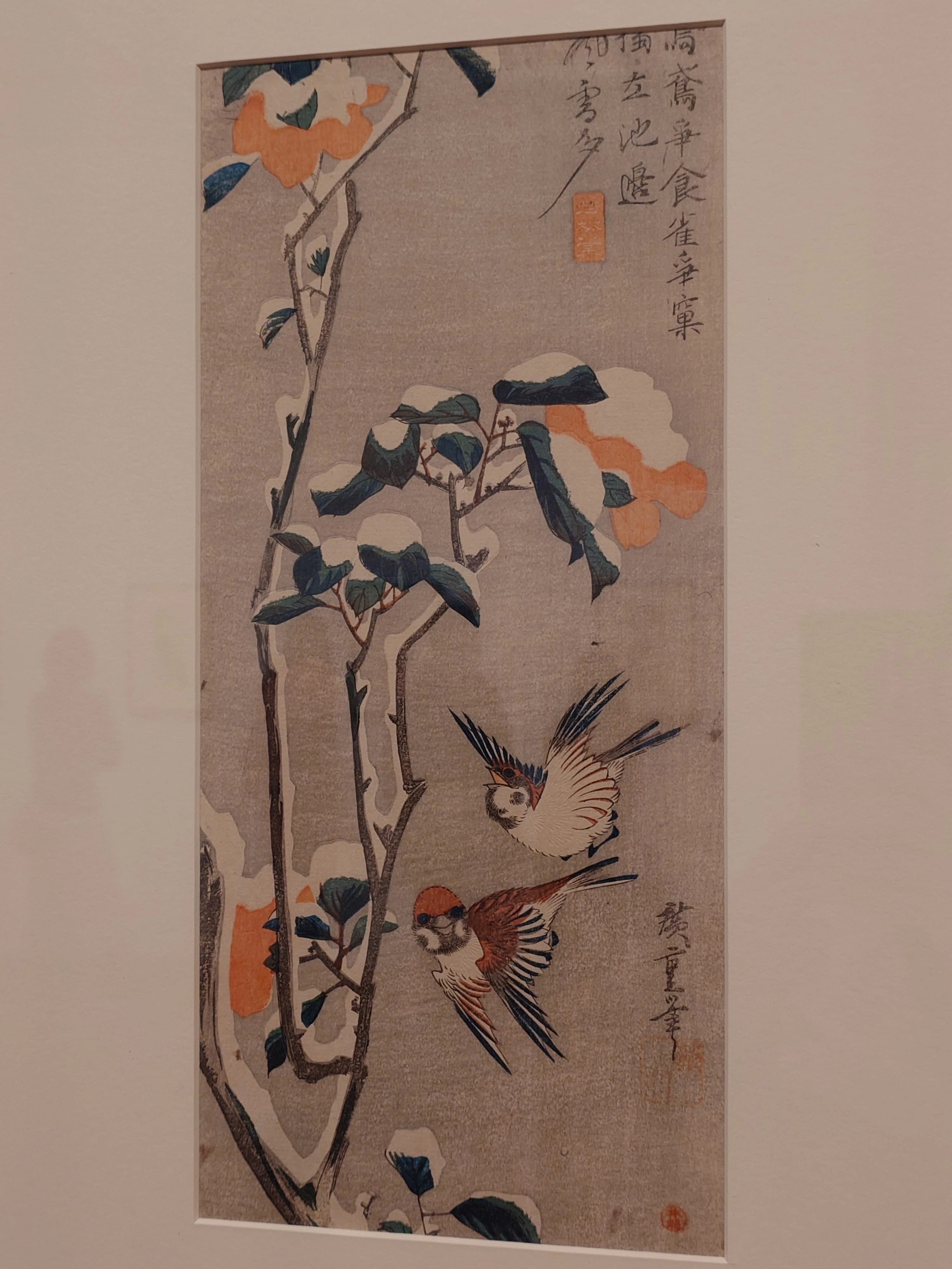 ロックフェラー・コレクション花鳥版画展 北斎、広重を中心に＠千葉市