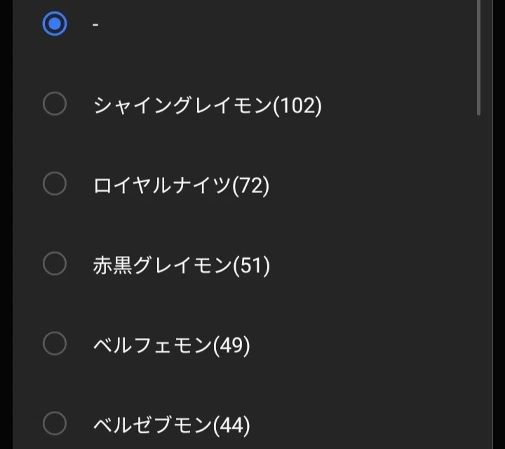25弾_シャイングレイモン_デッキ解説｜カミシロ