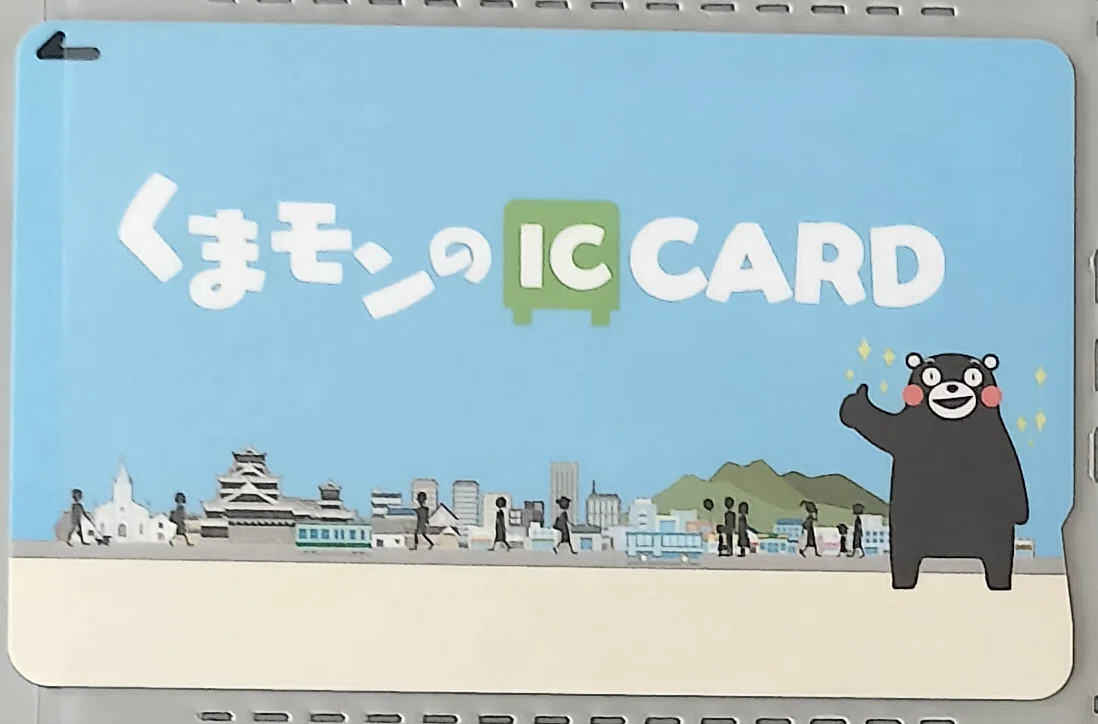 🐧九州・沖縄のICカード｜みしま