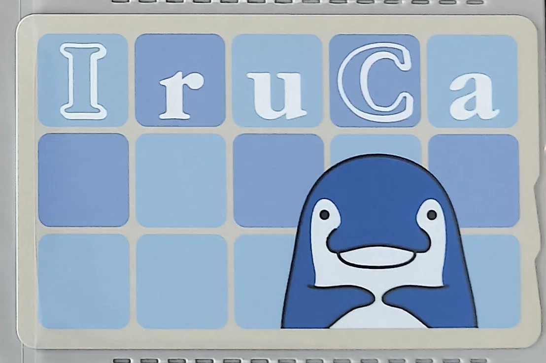🐧四国のICカード｜みしま