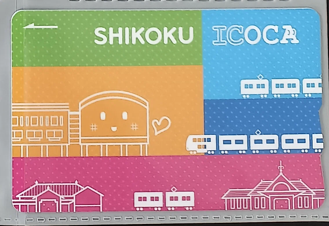 🐧四国のICカード｜みしま