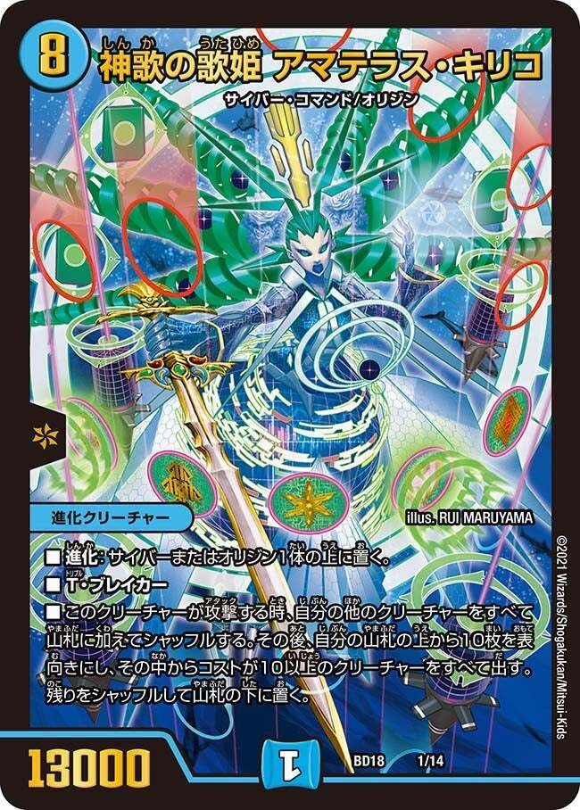 キリコシリーズを使ったデッキってかなり奥深い【NemoKyouのデッキ投稿