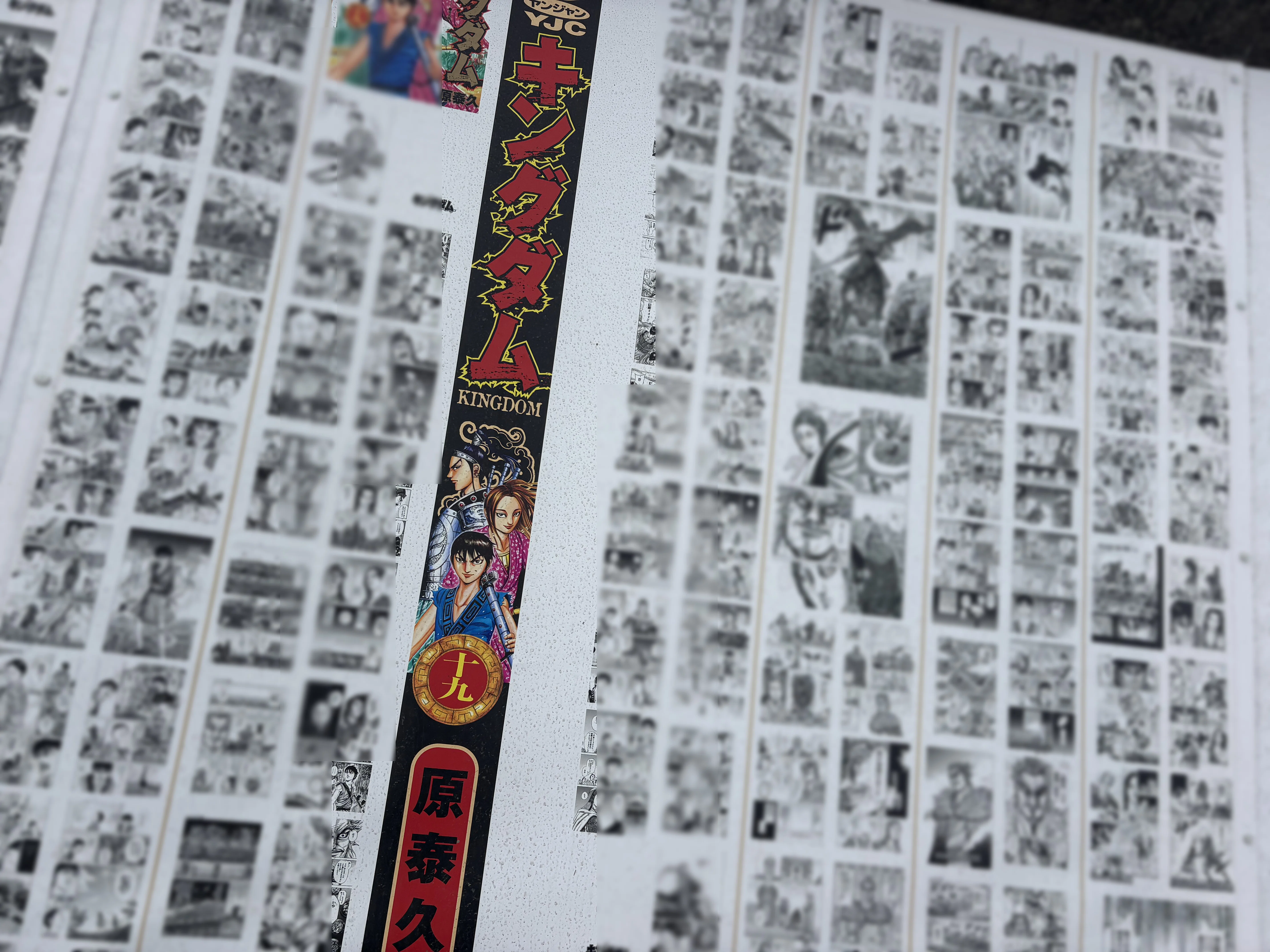 漫画 キングダム 55巻〜65巻67〜72巻 セット 写真の最後に