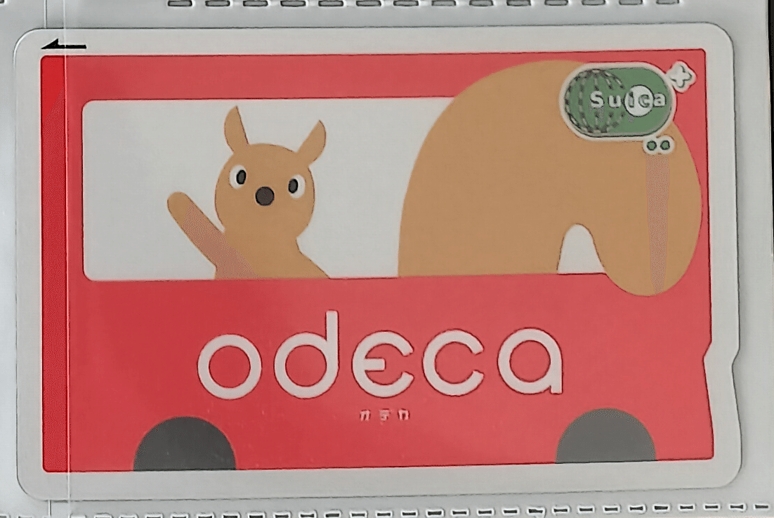 🐧東北のICカード｜みしま