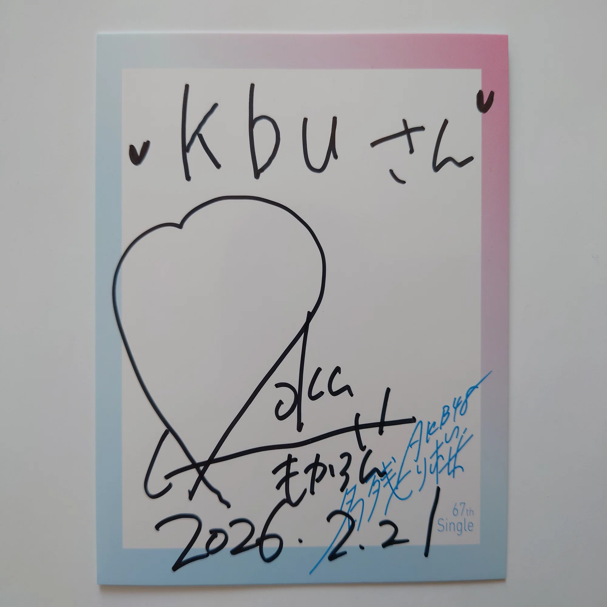 2026.2.21.(土) AKB48_67thシングル「名残り桜」個別握手会 レポ｜kbu