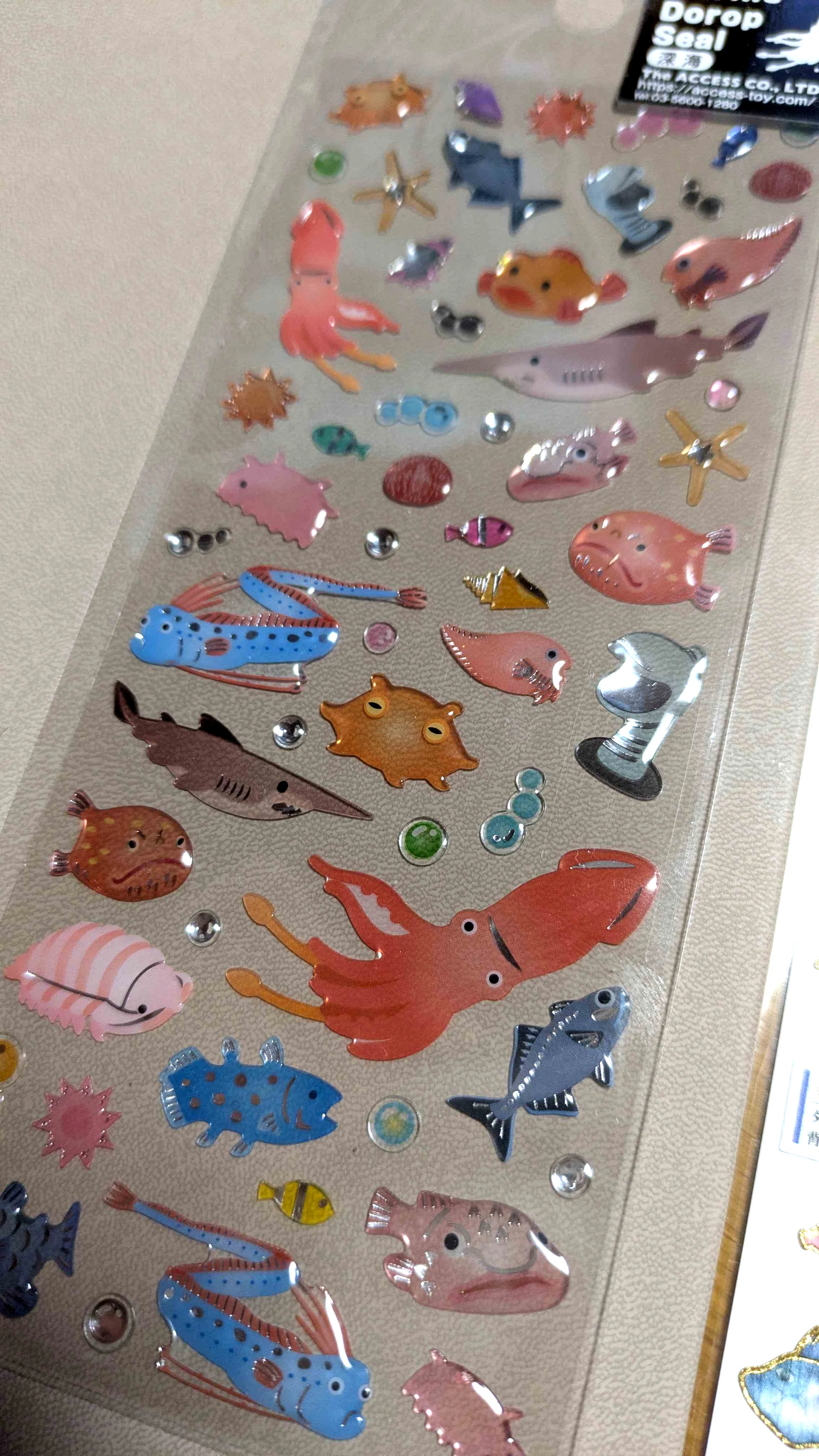 待望の深海魚シールをゲットしたよ！｜ゆずぴ