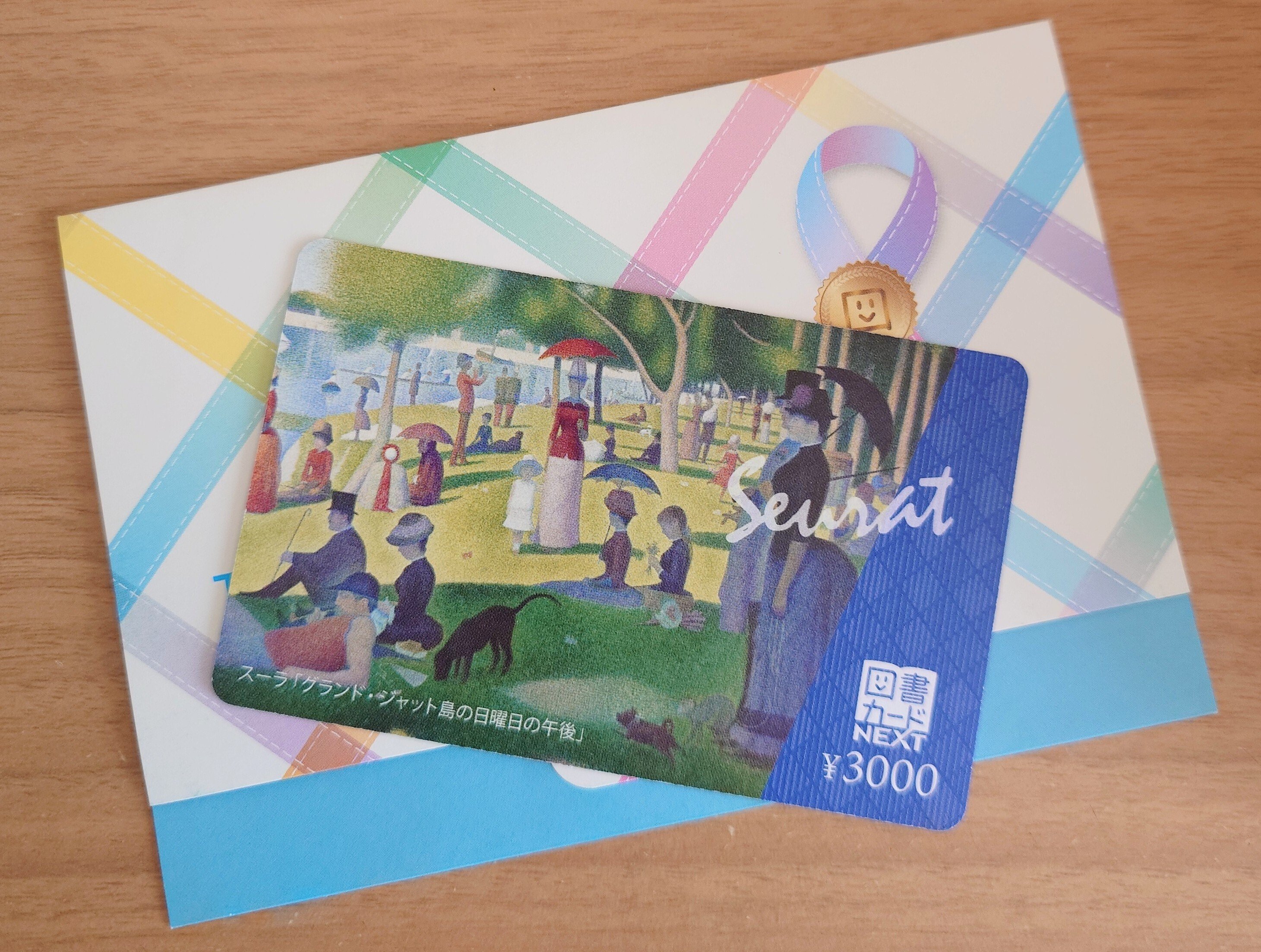 2026/02/22「グランド・ジャット島」｜午前