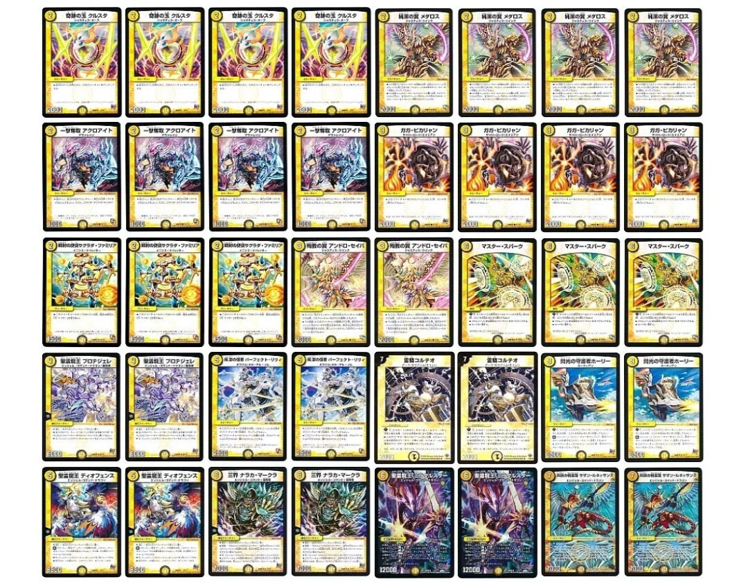 都内某地区の小学生デュエマの話（2012〜2018）【Duel Masters Memory