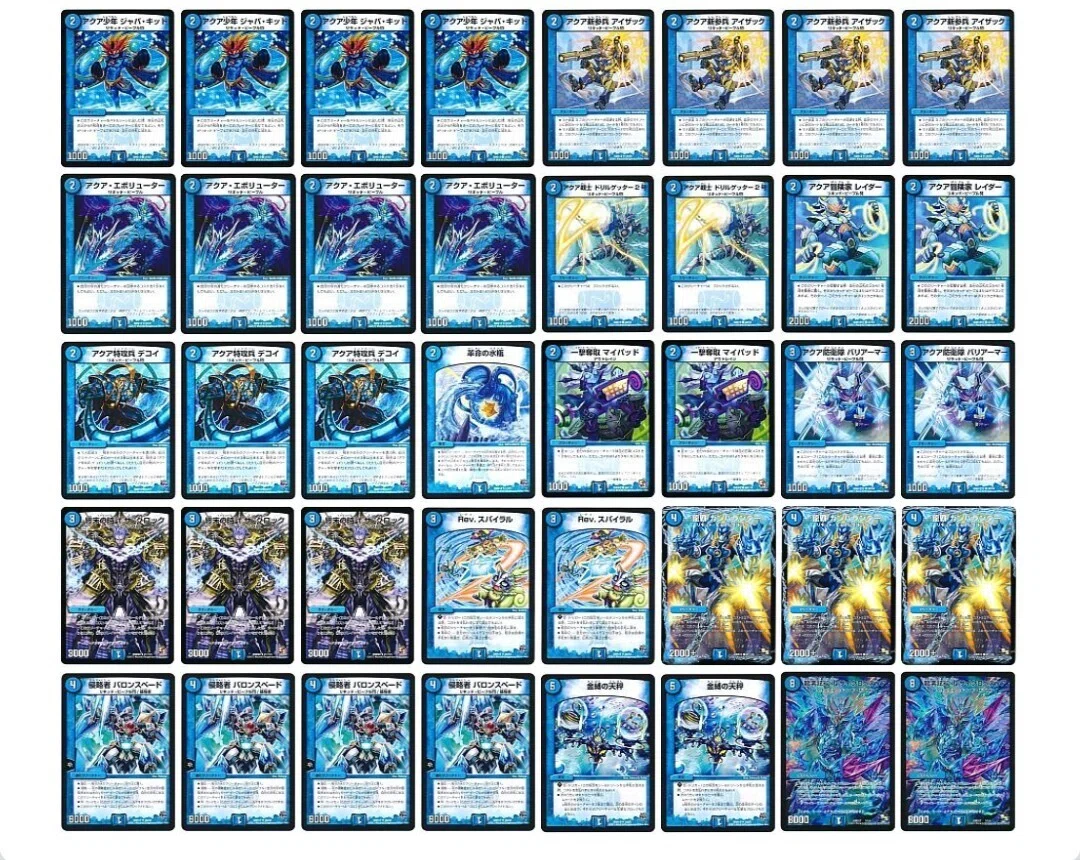 都内某地区の小学生デュエマの話（2012〜2018）【Duel Masters Memory