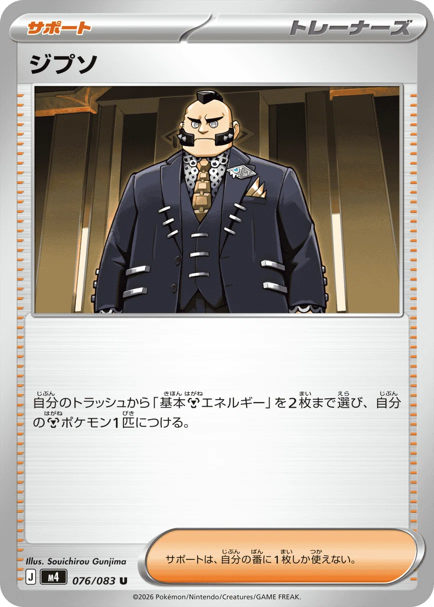 たえたえ様 2026年2月15日～21日TCGニュース｜竜斗