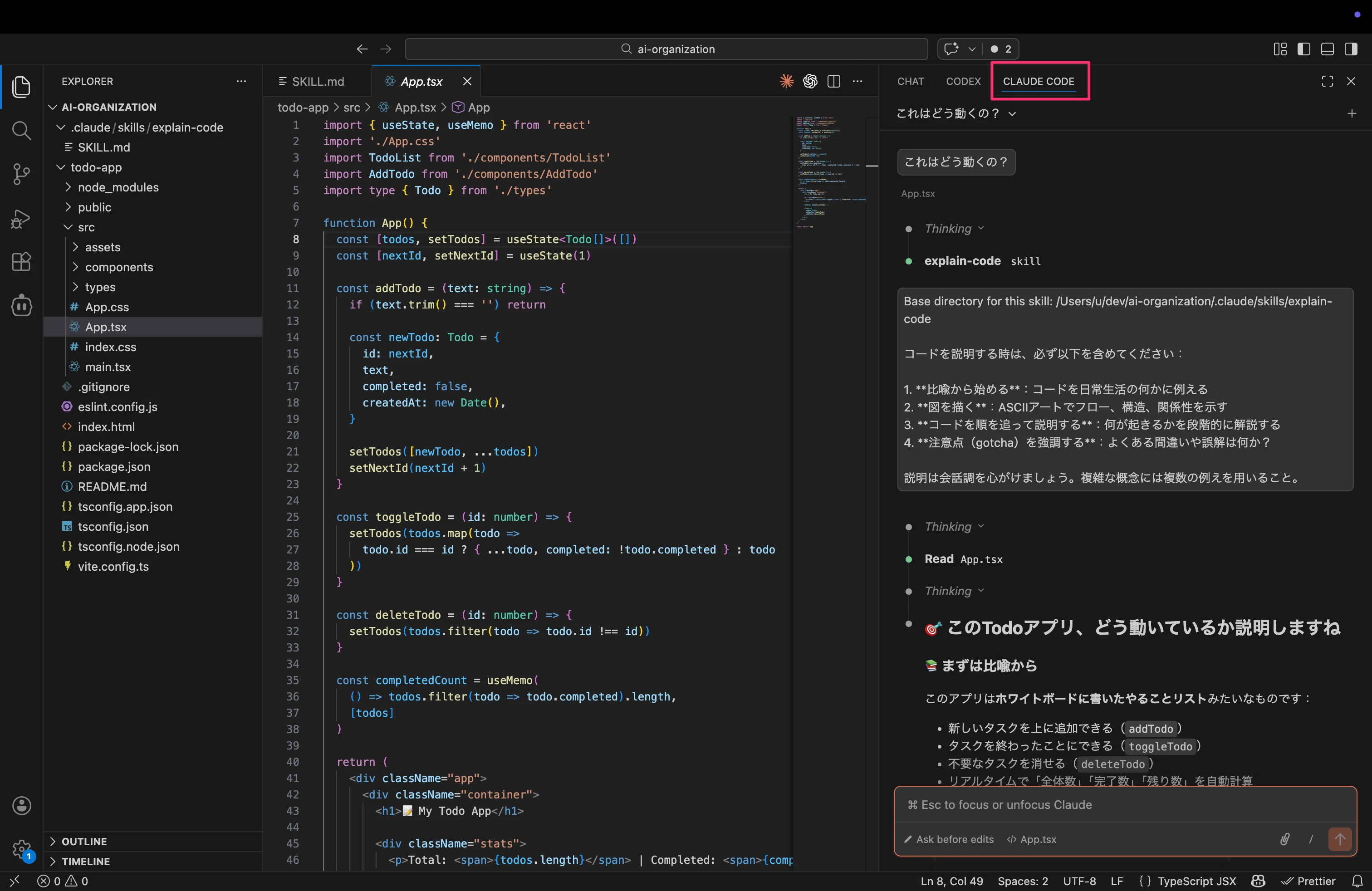 A Summary of How to Get Started and Use ClaudeCode, Including ...