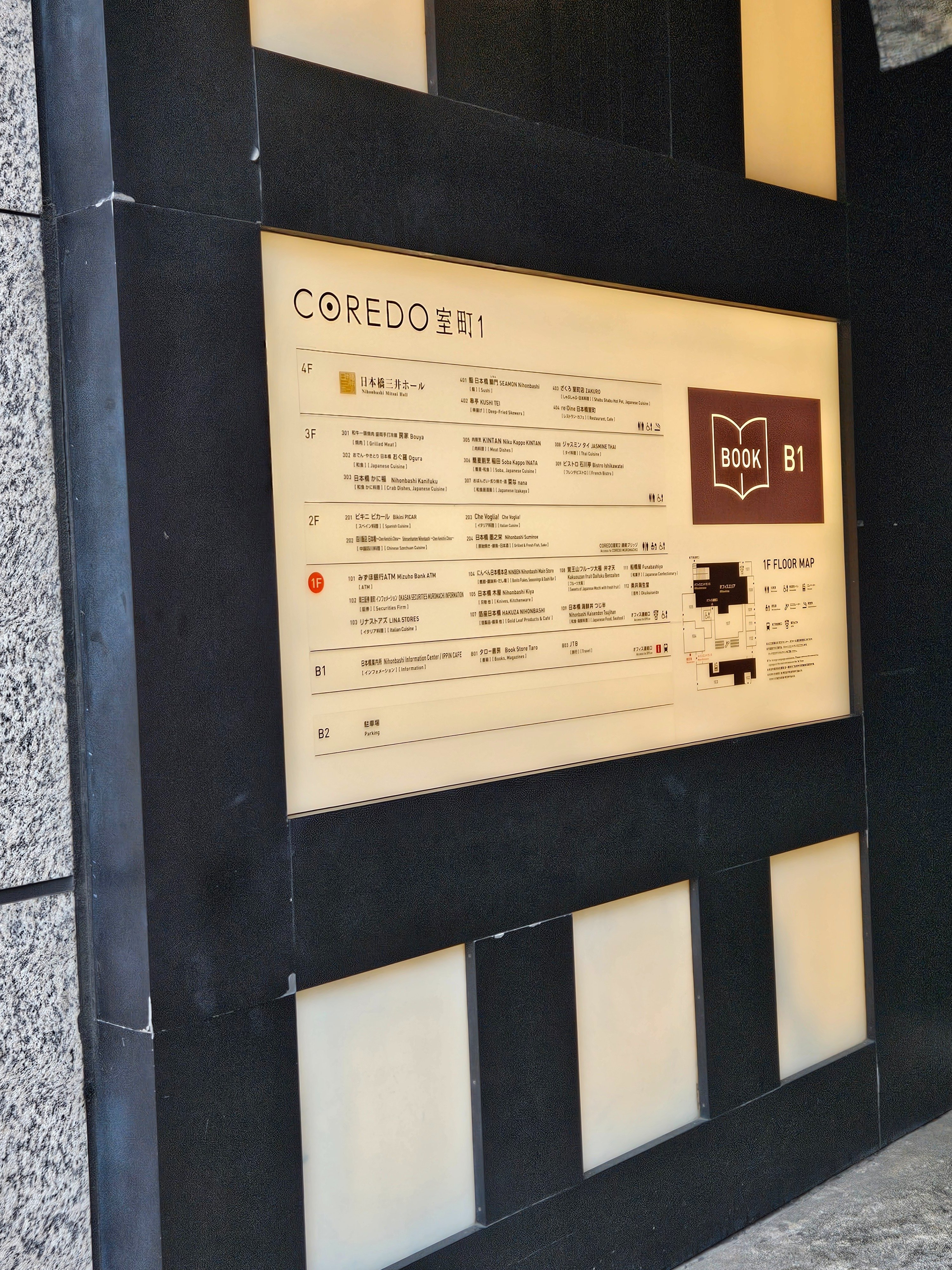 短文（ストグラ広報室公開録音参加）｜サトツ