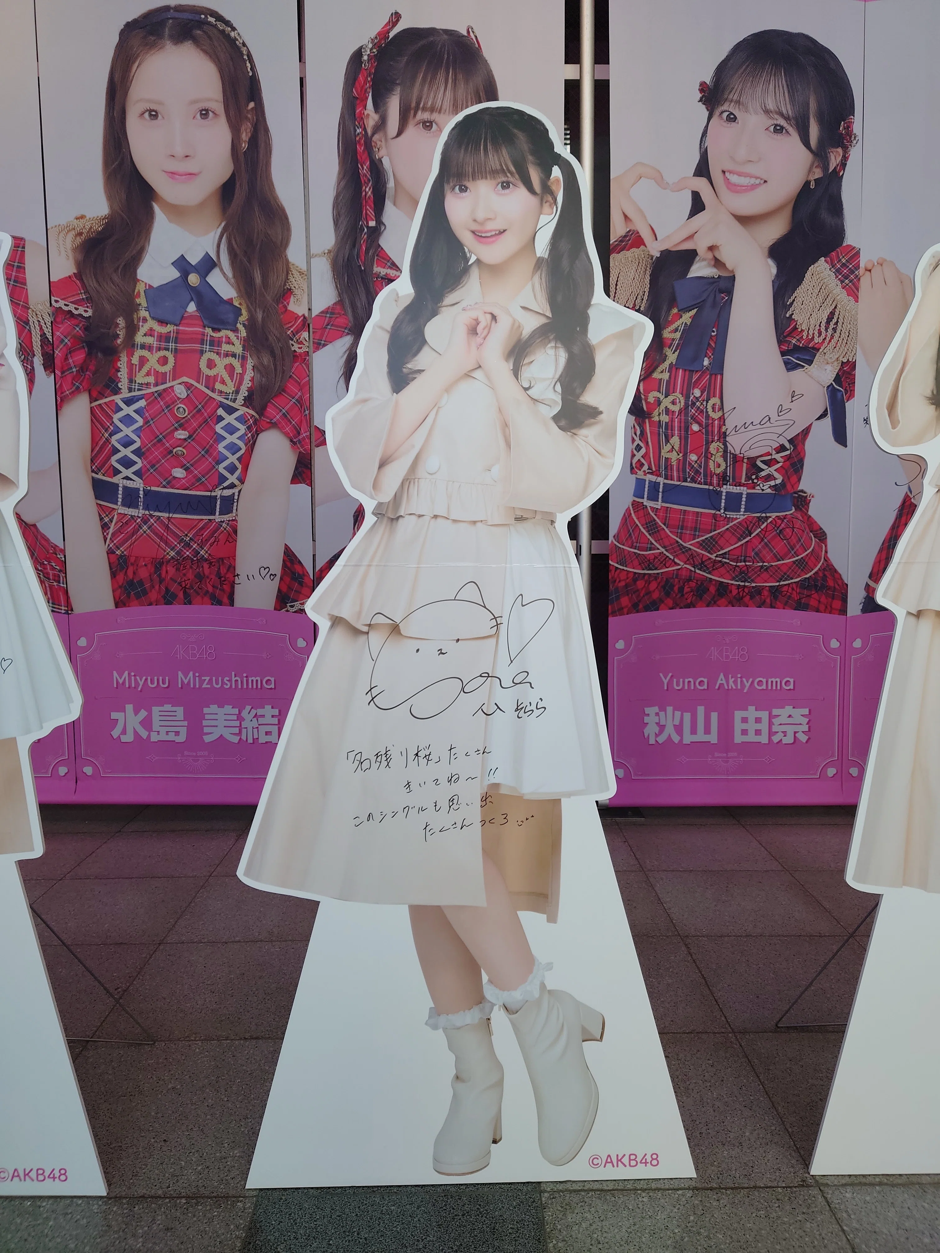 2026.2.21.(土) AKB48_67thシングル「名残り桜」個別握手会 レポ｜kbu