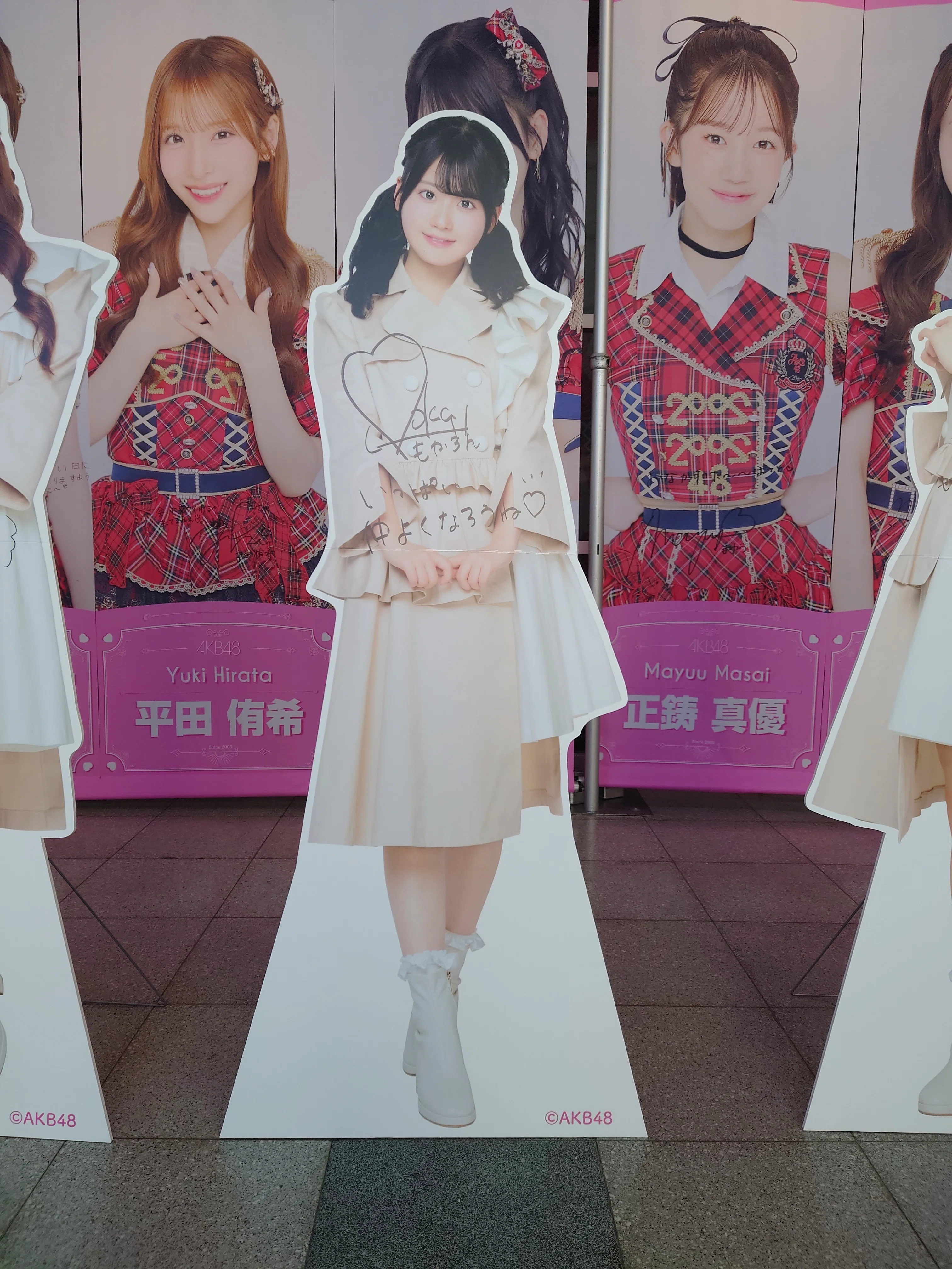 桜*様 AKB48 武道館20周年 チャンスくじD賞 サイン入りチェキ 秋山由奈