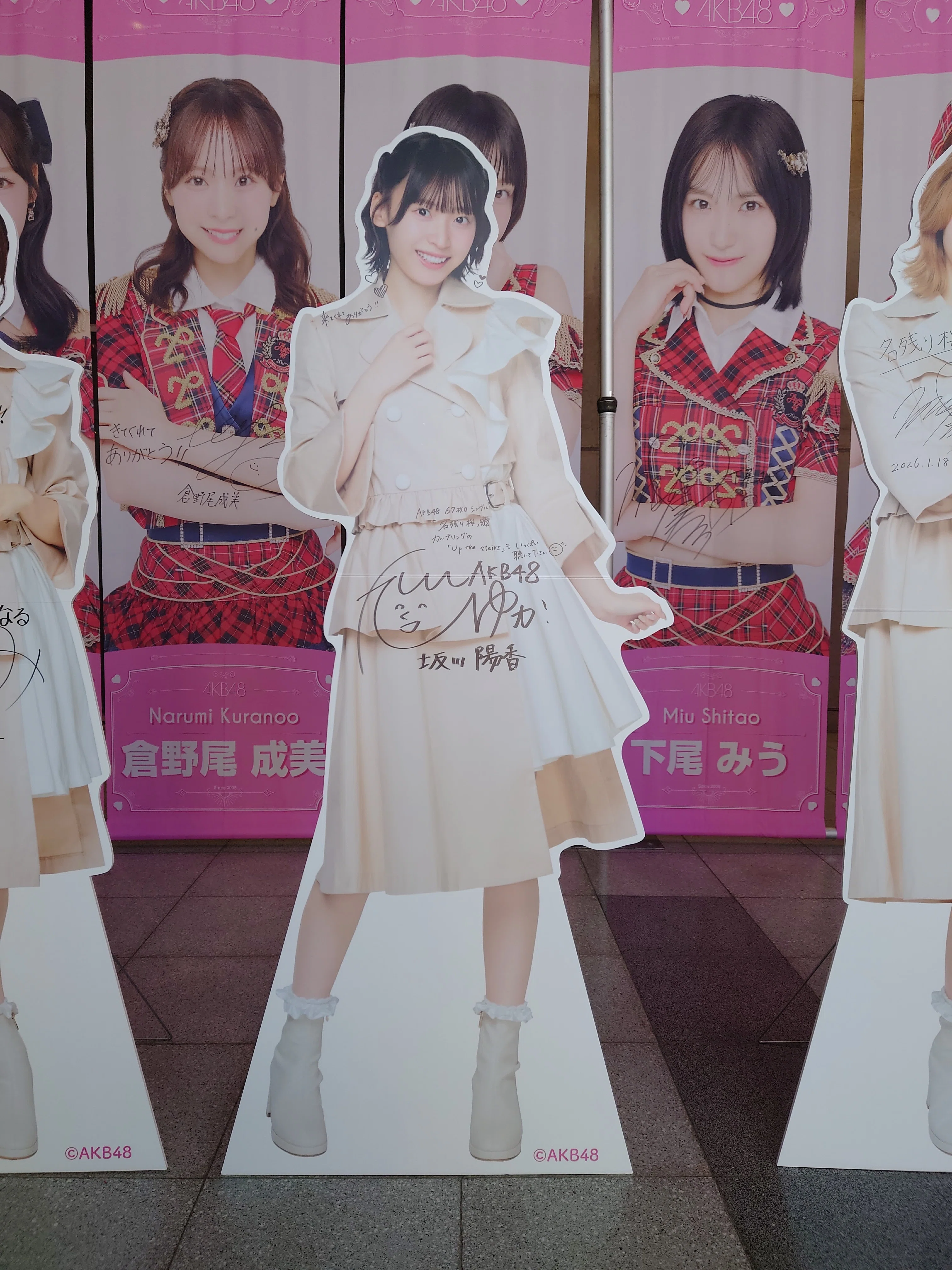 2026.2.21.(土) AKB48_67thシングル「名残り桜」個別握手会 レポ｜kbu