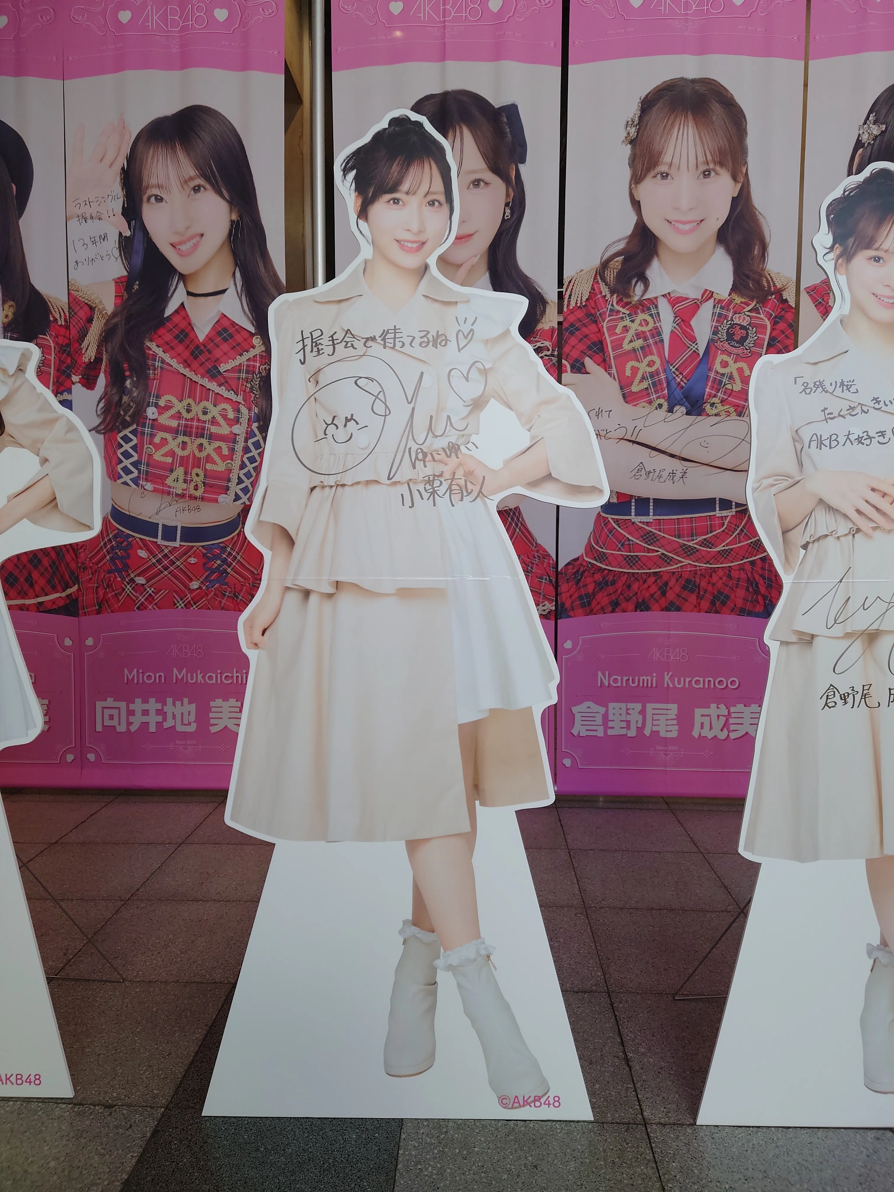 2026.2.21.(土) AKB48_67thシングル「名残り桜」個別握手会 レポ｜kbu
