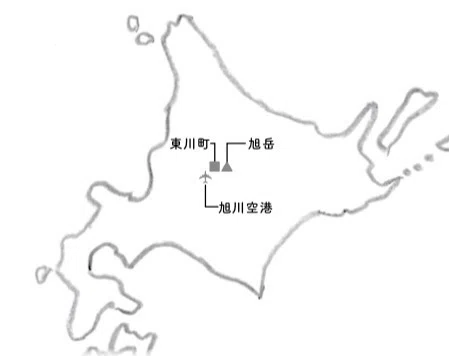 横浜住民のsatomiが、北海道の真ん中・東川町との二拠点生活を選んだの