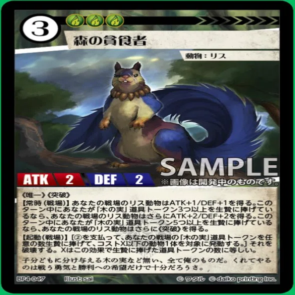 2026年2月15日～21日TCGニュース｜竜斗