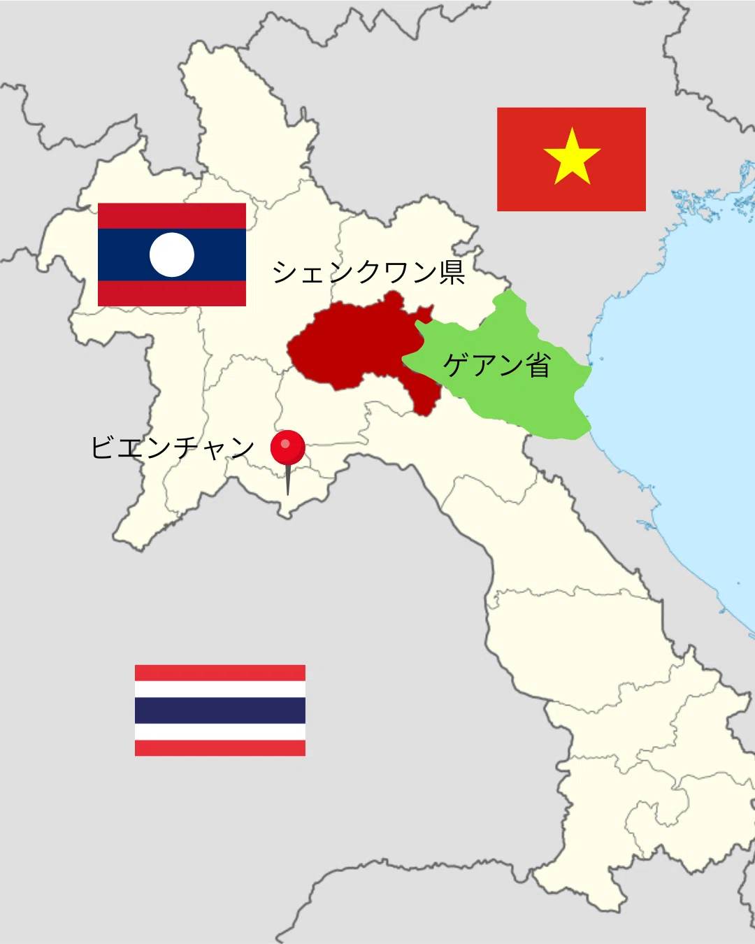ラオス北東部シェンクワン旅行記🇱🇦 | 見どころ・歴史・グルメ・街
