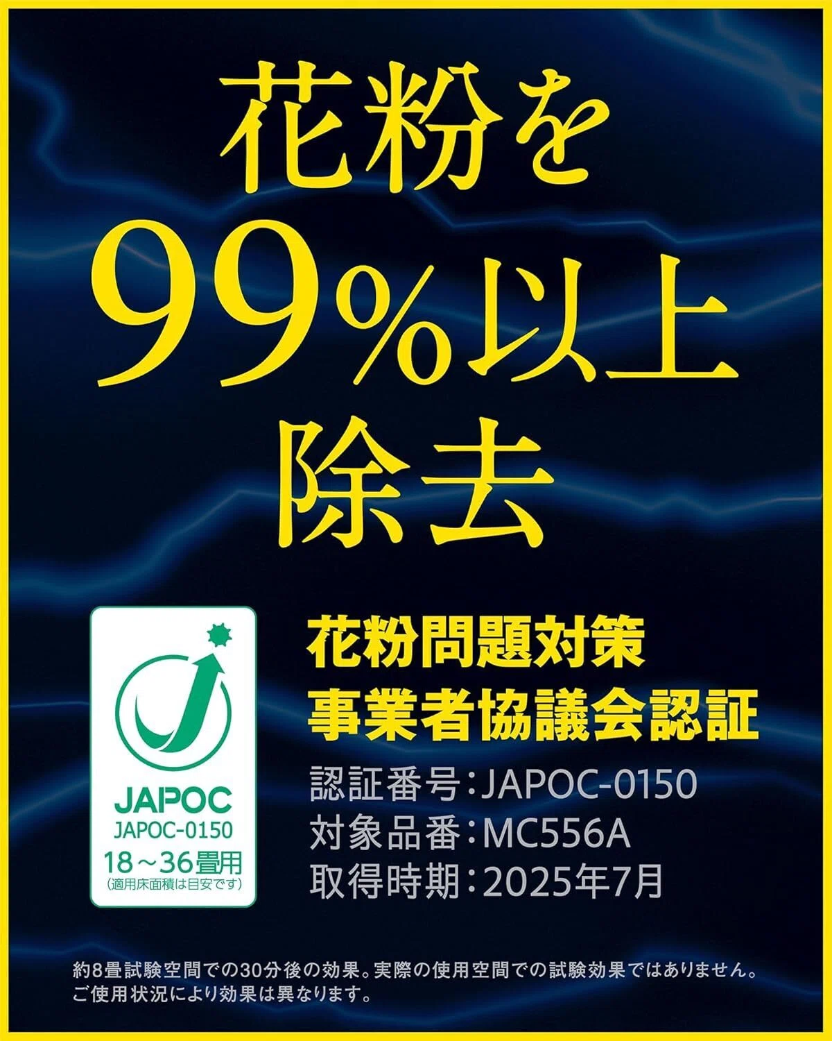 マジでヤバい！超絶パワフルおすすめ空気清浄機「ダイキン【2026年 