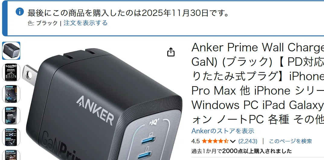 ミニマリスト志向の人へ｜機能性抜群な愛用品5選｜あやたか＠丁寧な暮らし