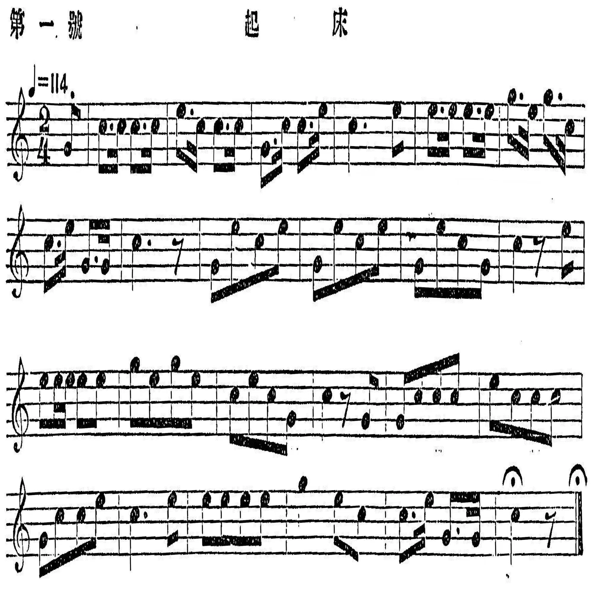 朝はラッパで始まる ― 起床ラッパ二百年の歴史｜HEIDERU MUSIC