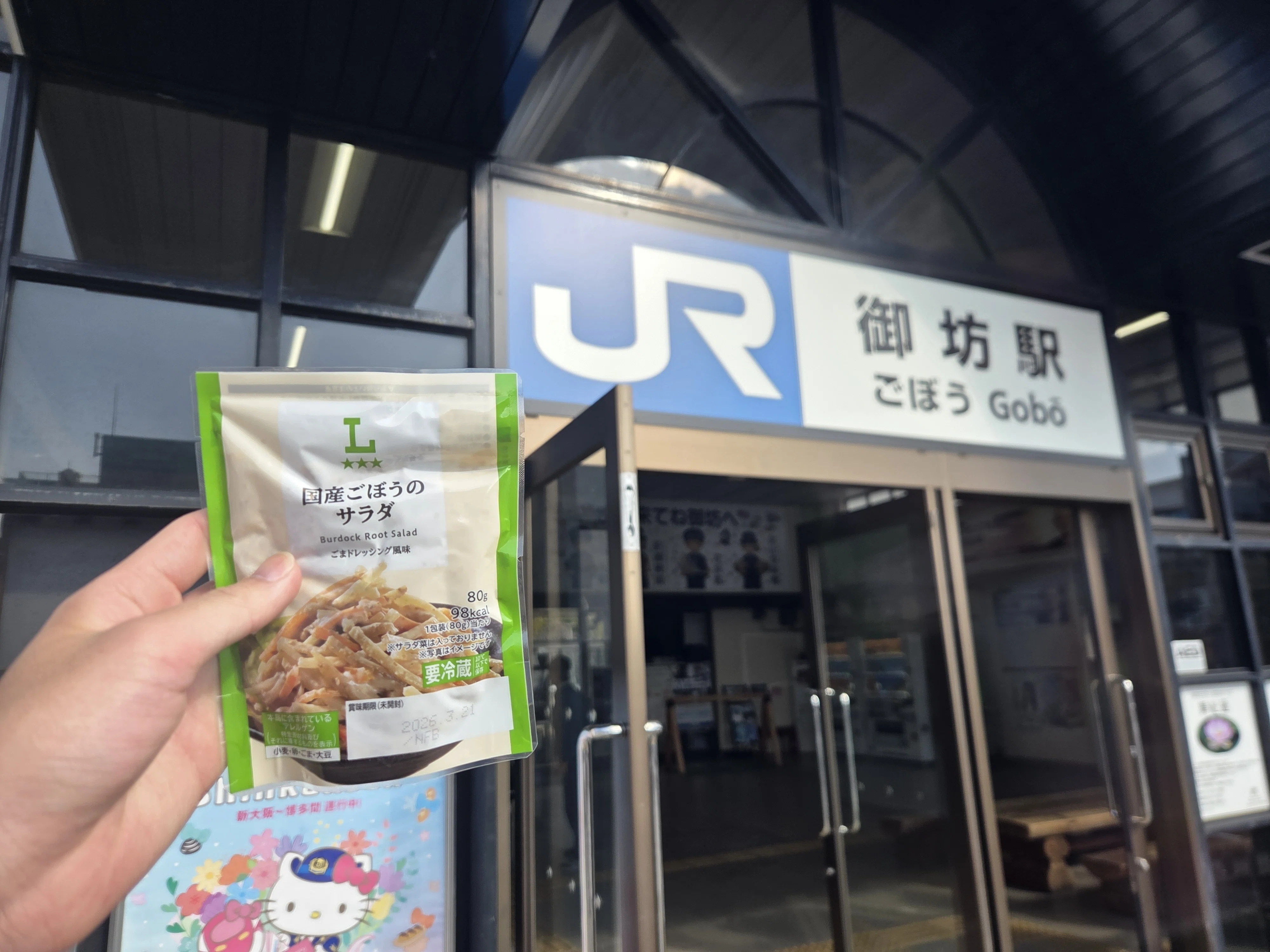 17日目】紀伊半島を一周してついに名古屋へ！【最長片道切符の旅】｜はやと