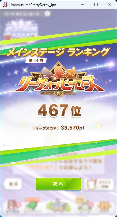コメント