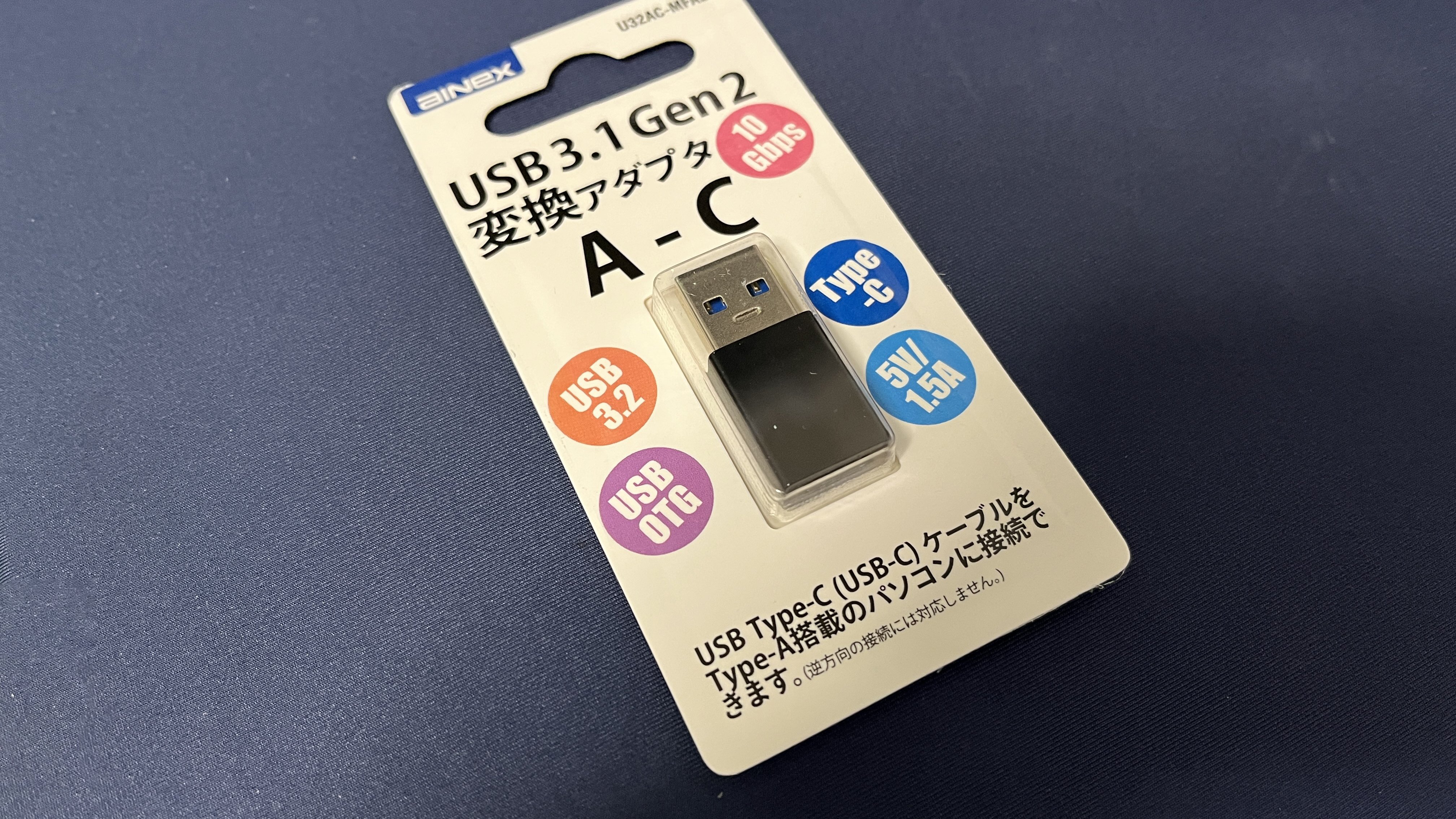 SONY INZONE H9 II』ゲーミングヘッドセットを1ヶ月使って感じた