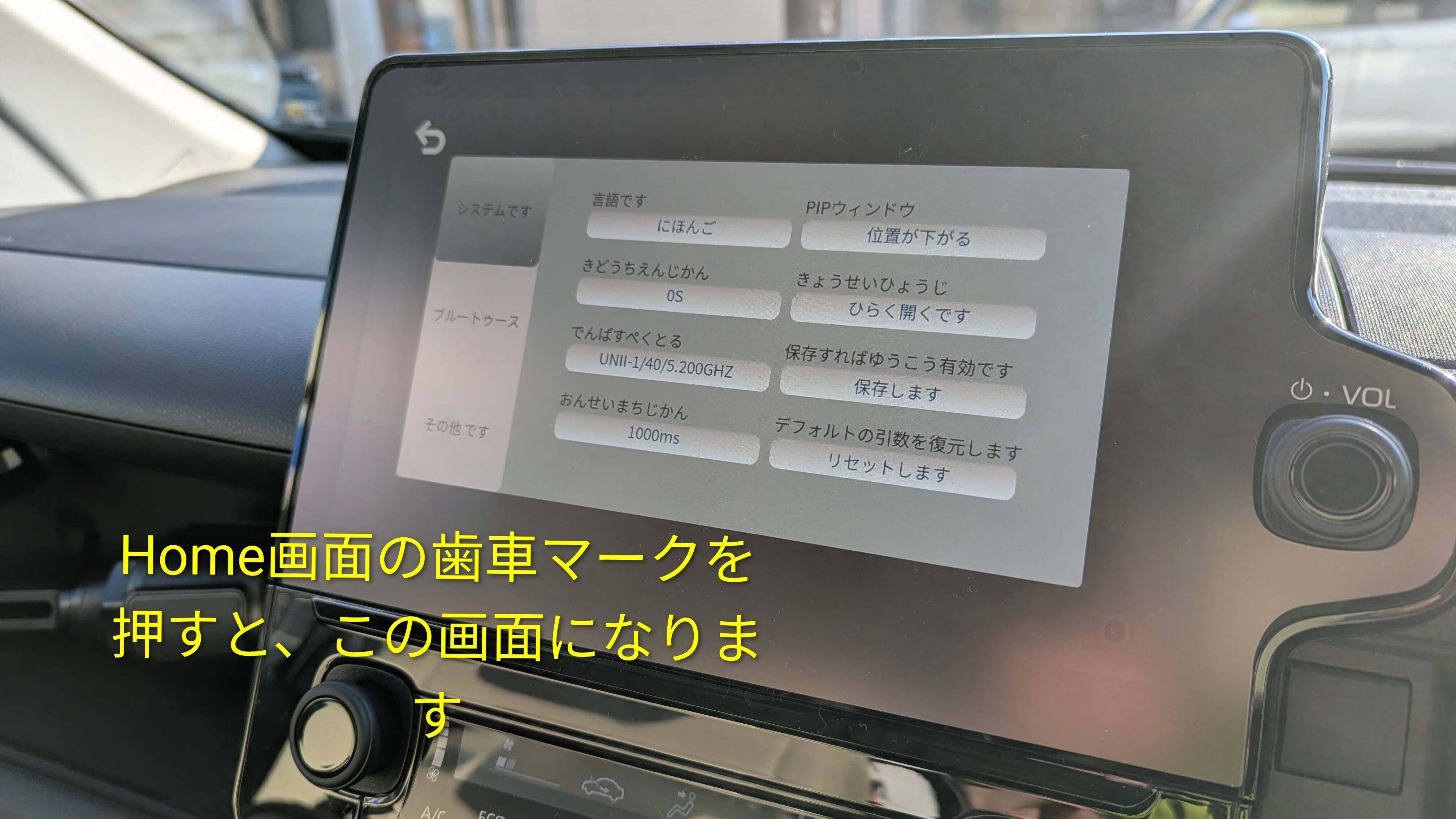 シエンタ】子どもを車載ディスプレイで見られるように、ベビーモニター 